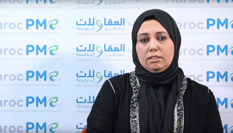 الساولي زاهية.. من أجل جيل جديد من المقاولات والمقاولين