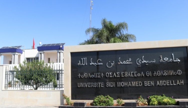Fez-Meknes Universities Launch Regional Forum To Drive Startup Innovation in Morocco