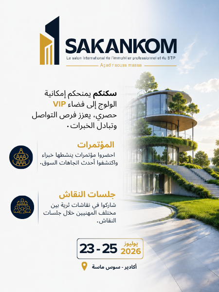Sakankom